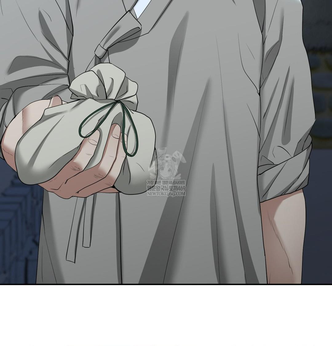 Yeoni of the Tavern Raw Chapter 17 - Page 105