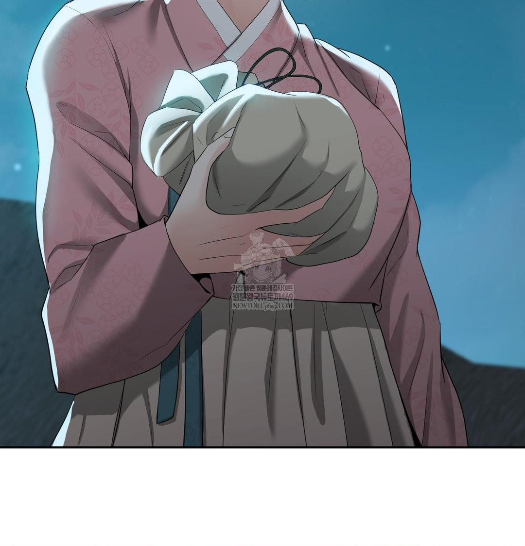 Yeoni of the Tavern Raw Chapter 17 - Page 130