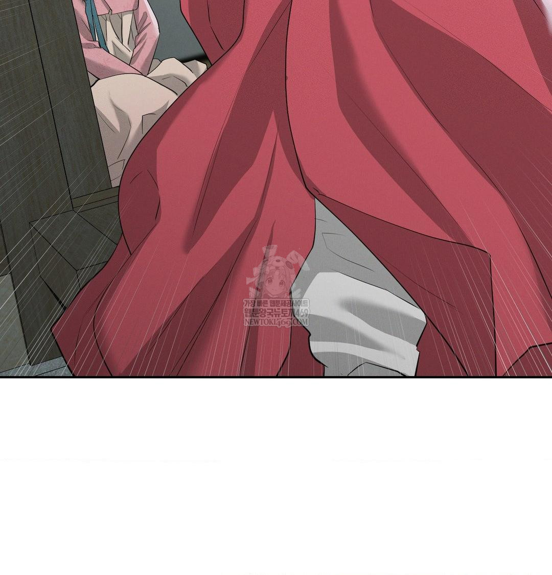 Yeoni of the Tavern Raw Chapter 17 - Page 4