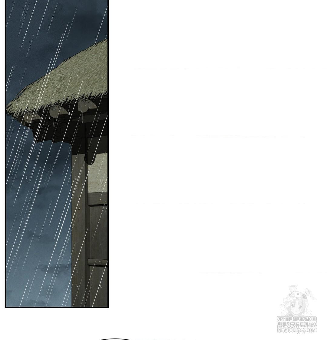 Yeoni of the Tavern Raw Chapter 17 - Page 43