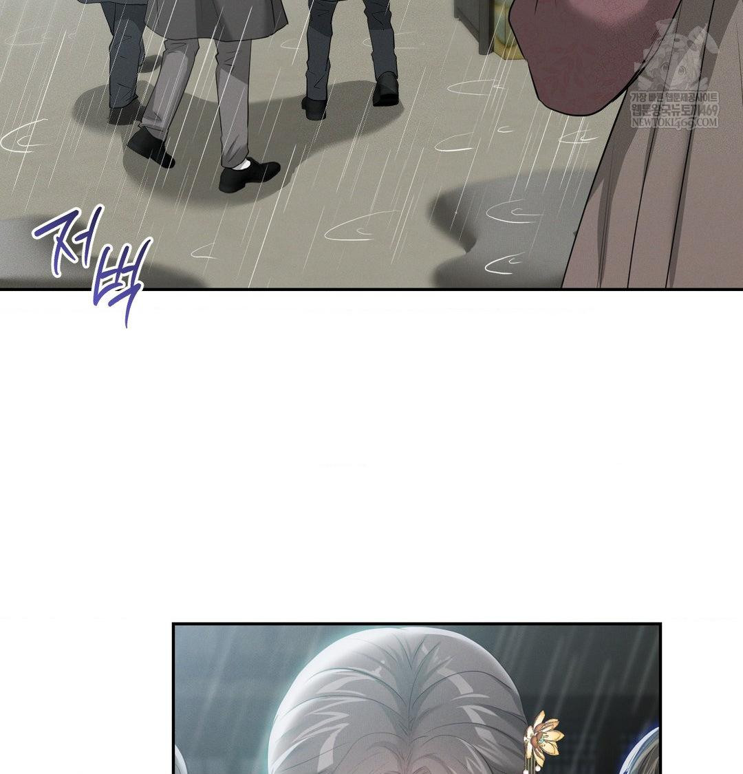 Yeoni of the Tavern Raw Chapter 17 - Page 50