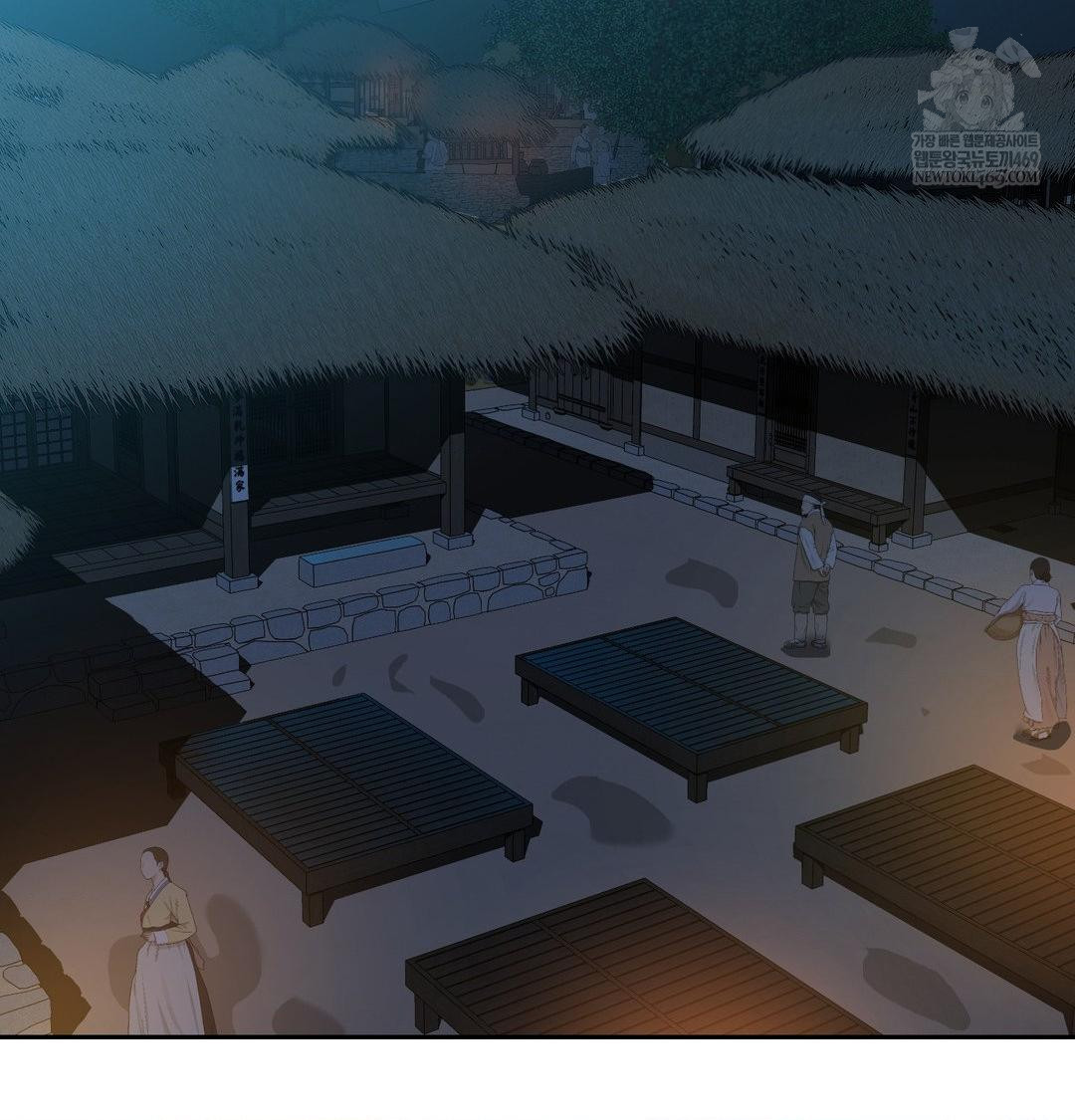 Yeoni of the Tavern Raw Chapter 17 - Page 71