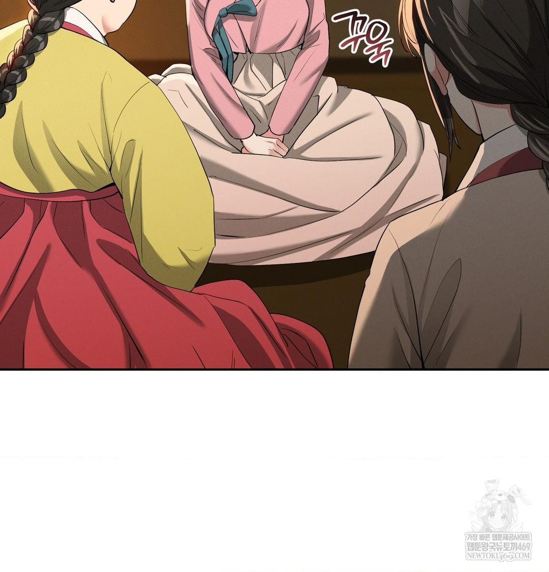 Yeoni of the Tavern Raw Chapter 17 - Page 80