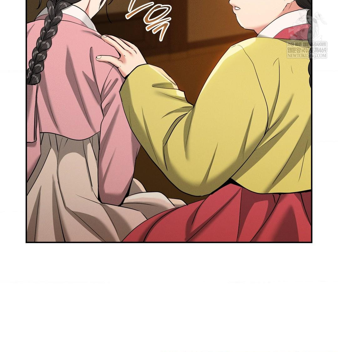 Yeoni of the Tavern Raw Chapter 17 - Page 82