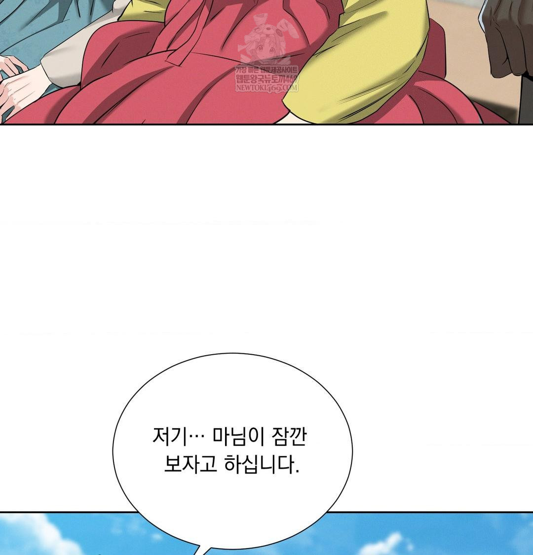 Yeoni of the Tavern Raw Chapter 18 - Page 101