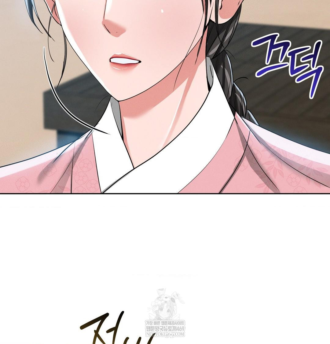 Yeoni of the Tavern Raw Chapter 18 - Page 104