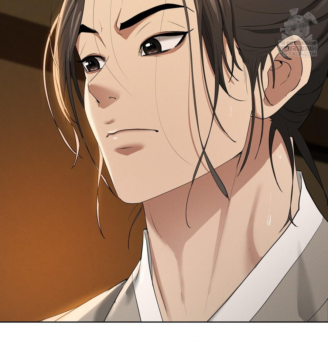 Yeoni of the Tavern Raw Chapter 18 - Page 2