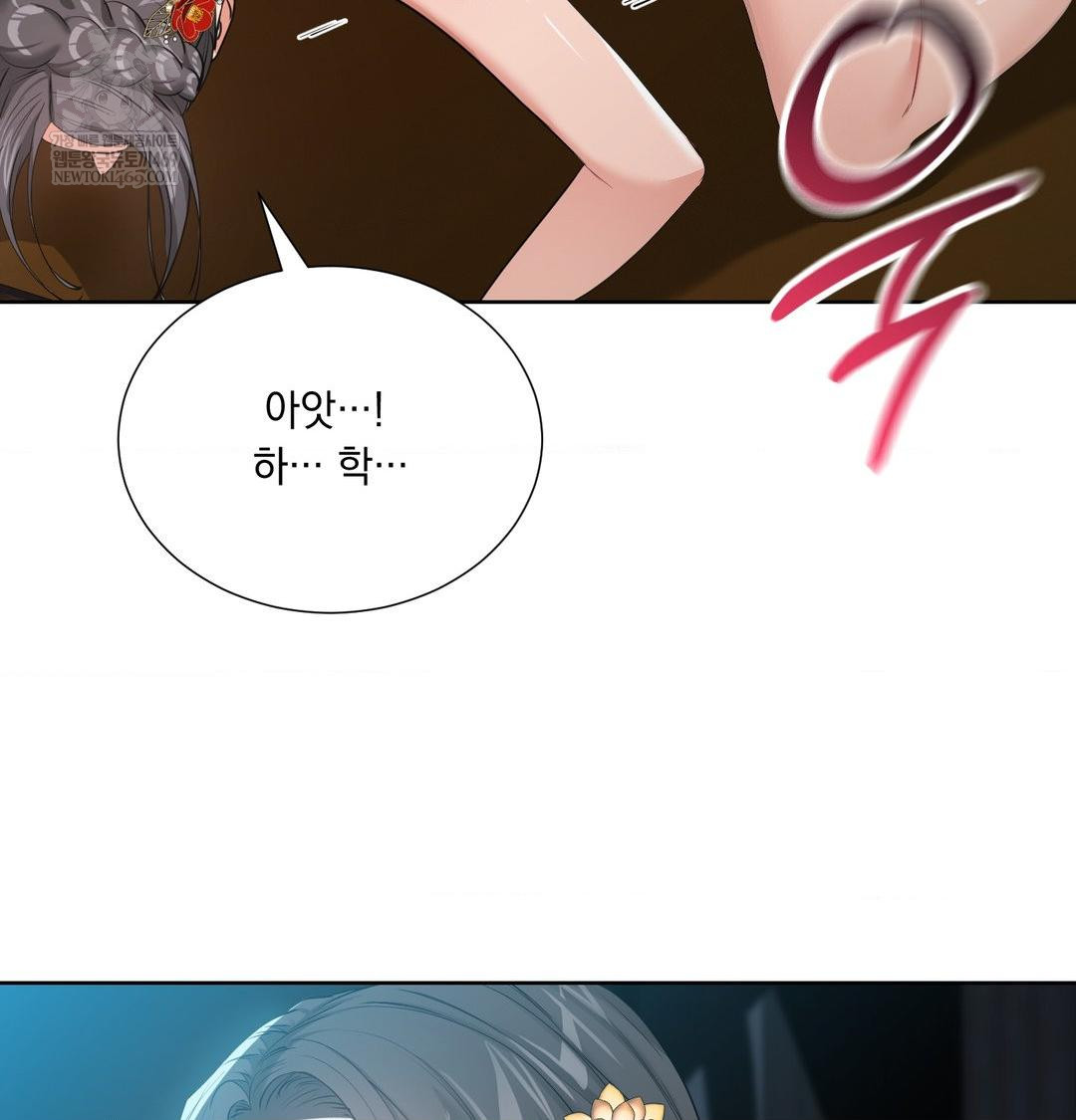 Yeoni of the Tavern Raw Chapter 18 - Page 40