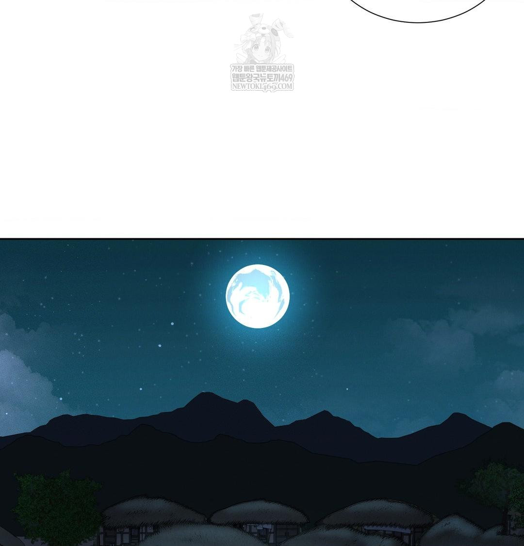 Yeoni of the Tavern Raw Chapter 18 - Page 84