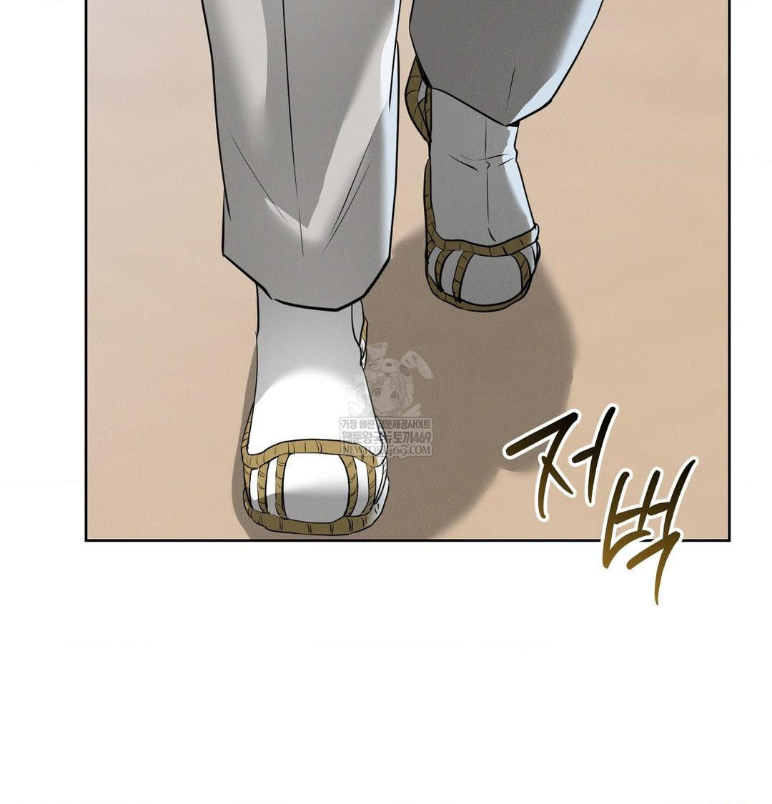 Yeoni of the Tavern Raw Chapter 18 - Page 99