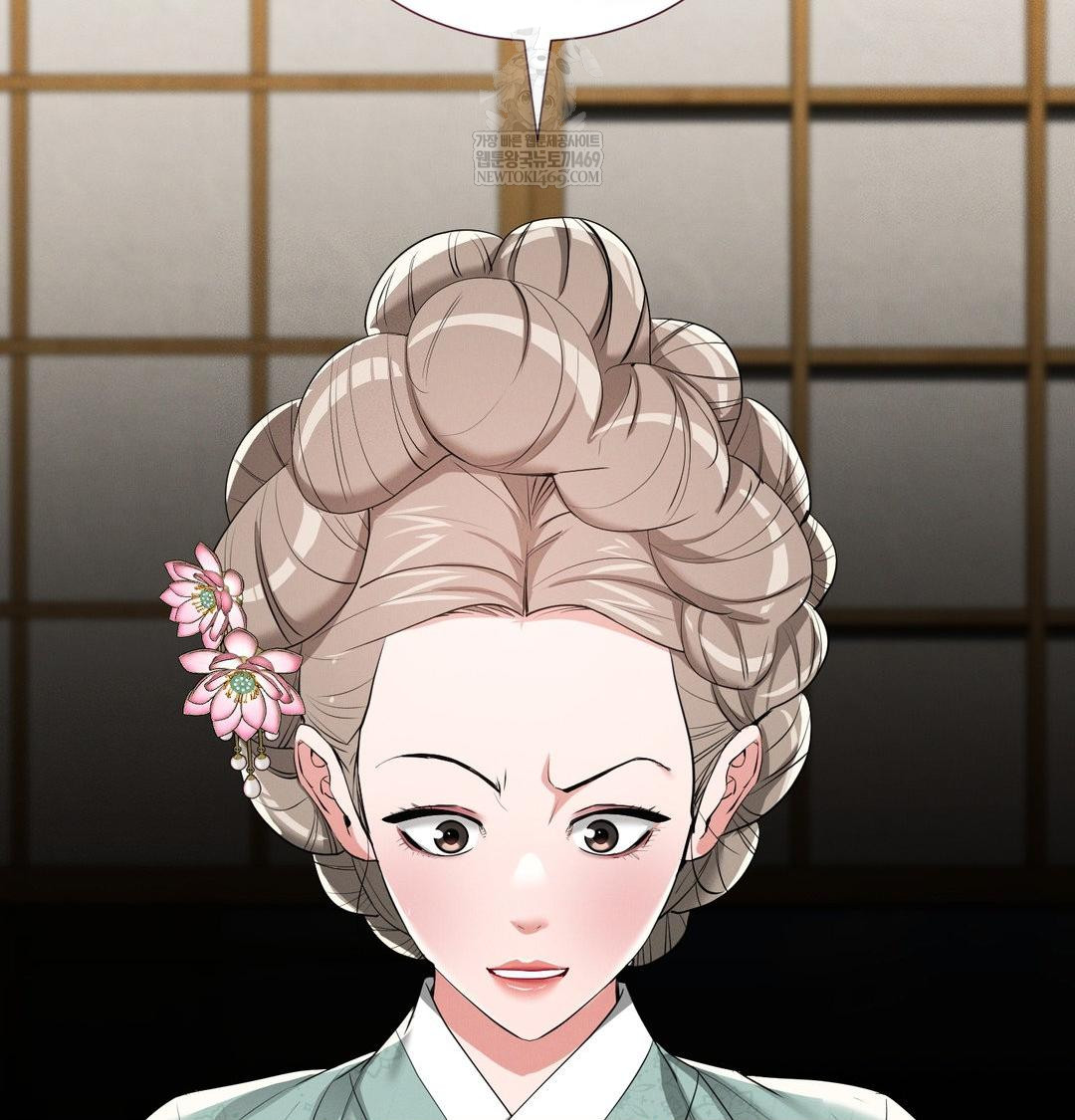 Yeoni of the Tavern Raw Chapter 19 - Page 44