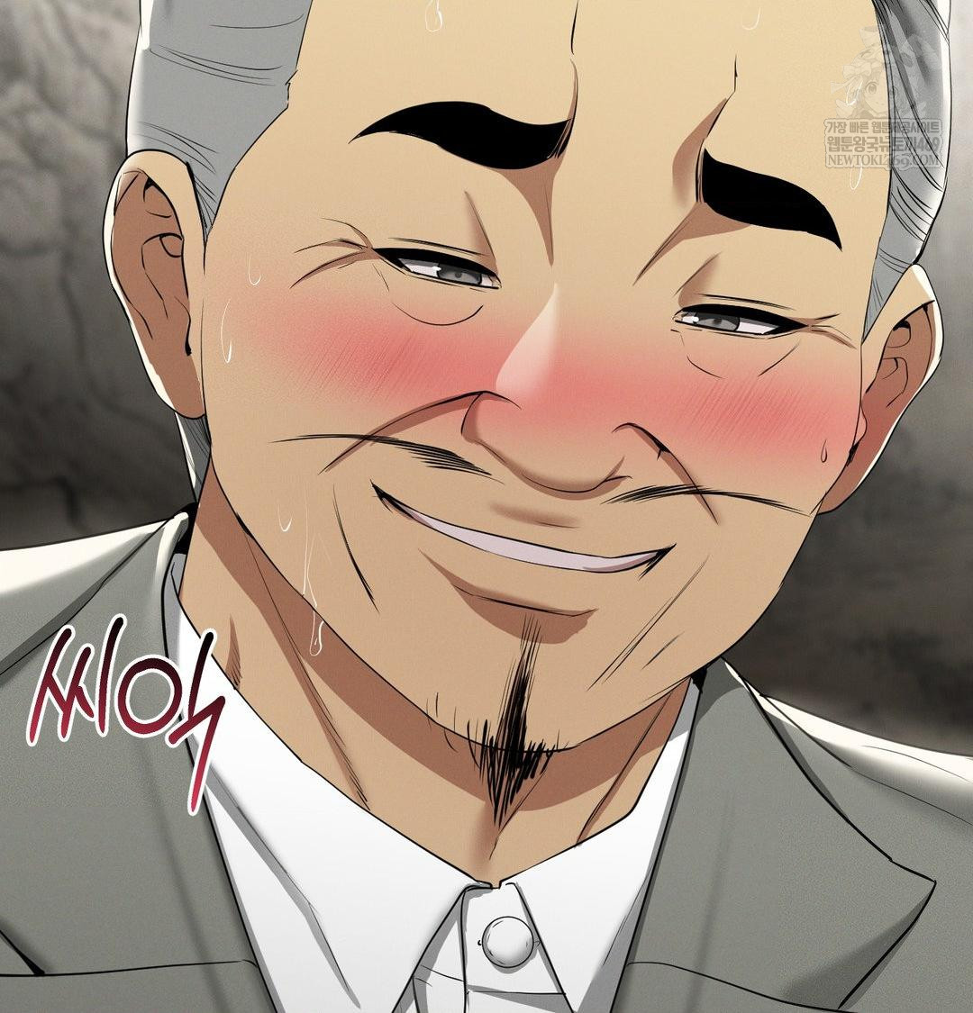 Yeoni of the Tavern Raw Chapter 19 - Page 58