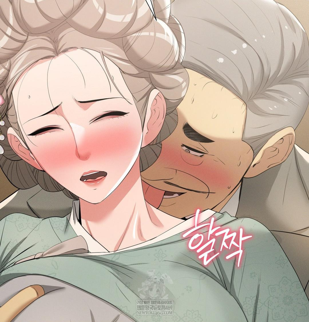 Yeoni of the Tavern Raw Chapter 19 - Page 81