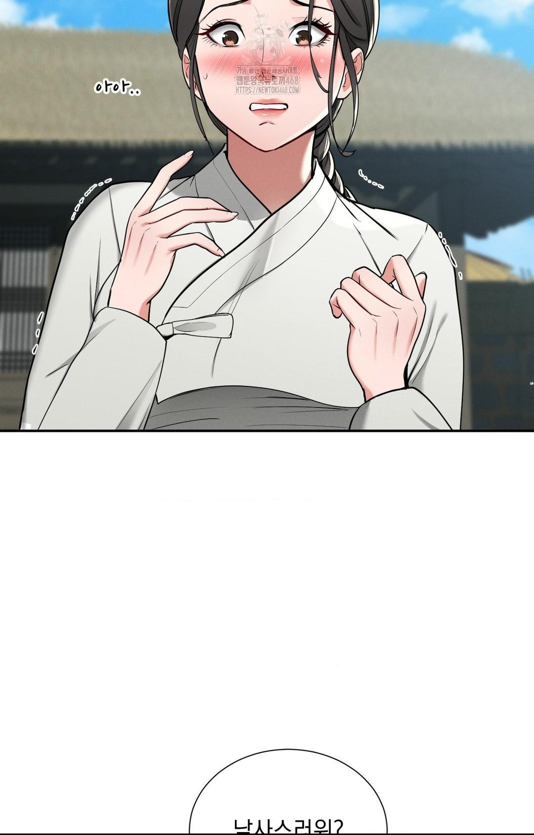 Yeoni of the Tavern Raw Chapter 2 - Page 22