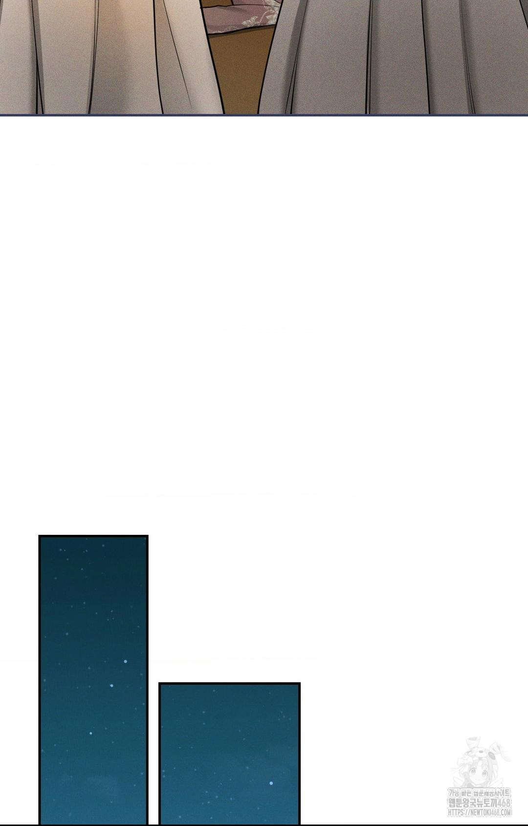 Yeoni of the Tavern Raw Chapter 2 - Page 61