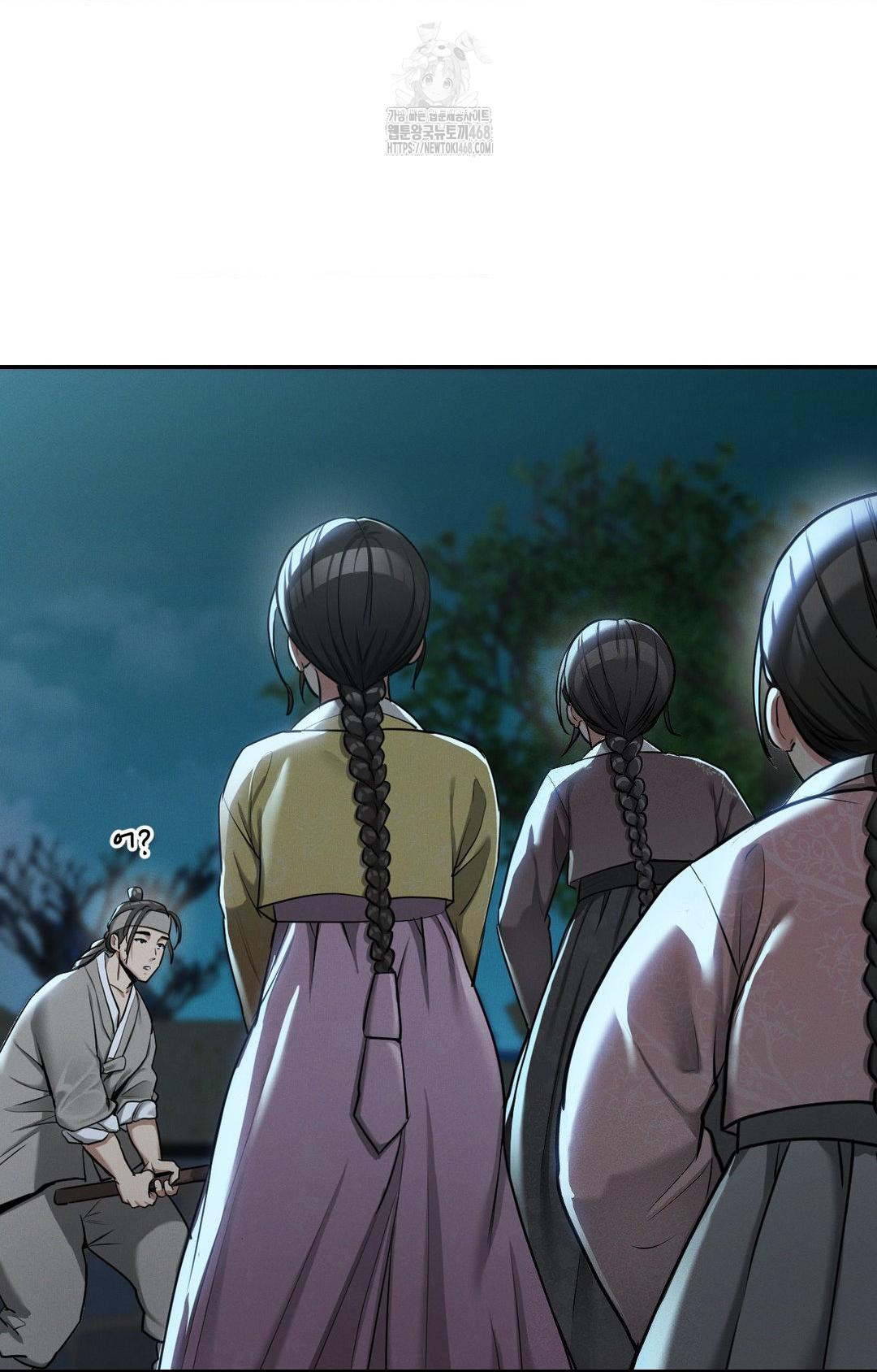 Yeoni of the Tavern Raw Chapter 2 - Page 70