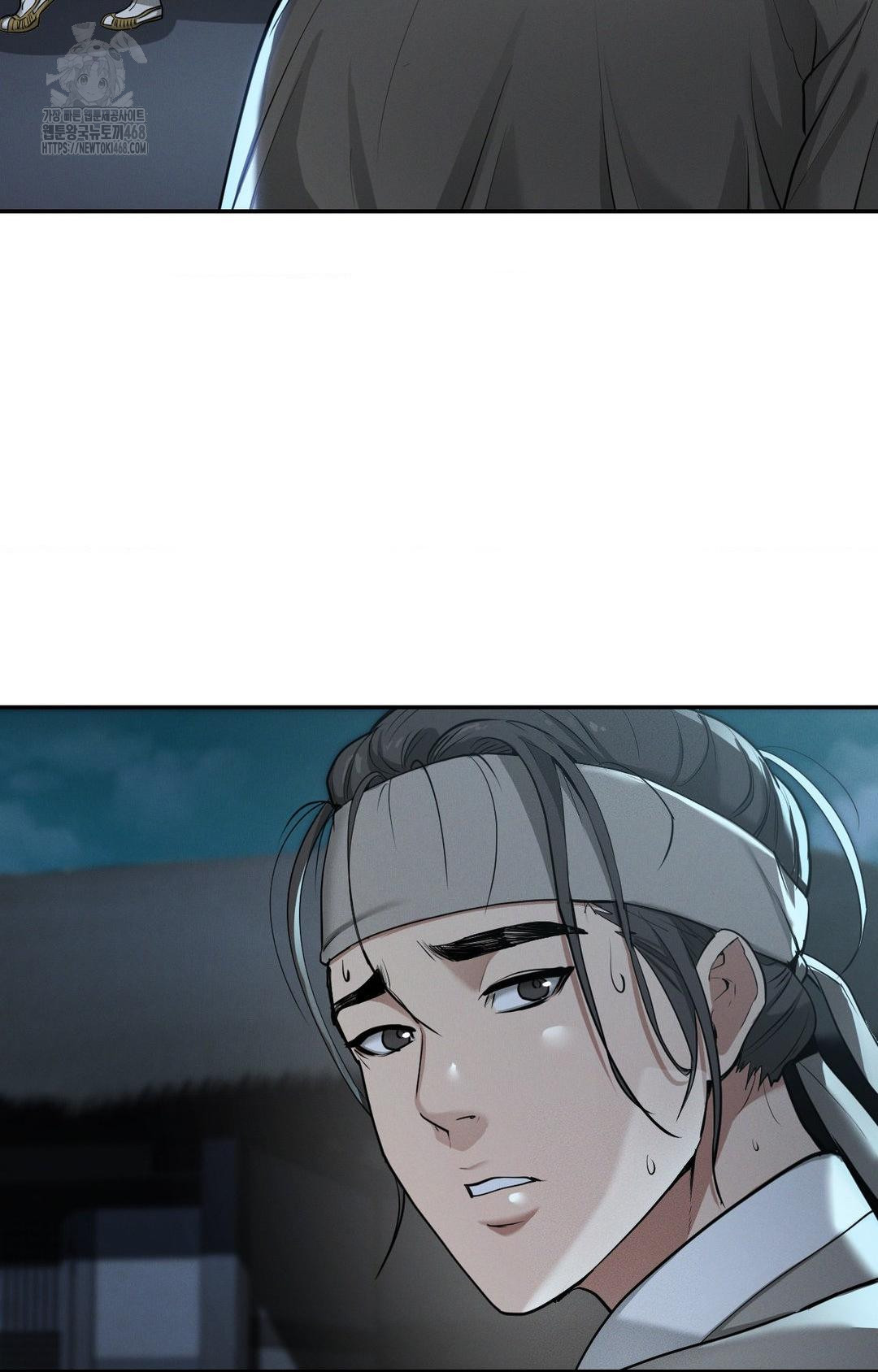 Yeoni of the Tavern Raw Chapter 2 - Page 72