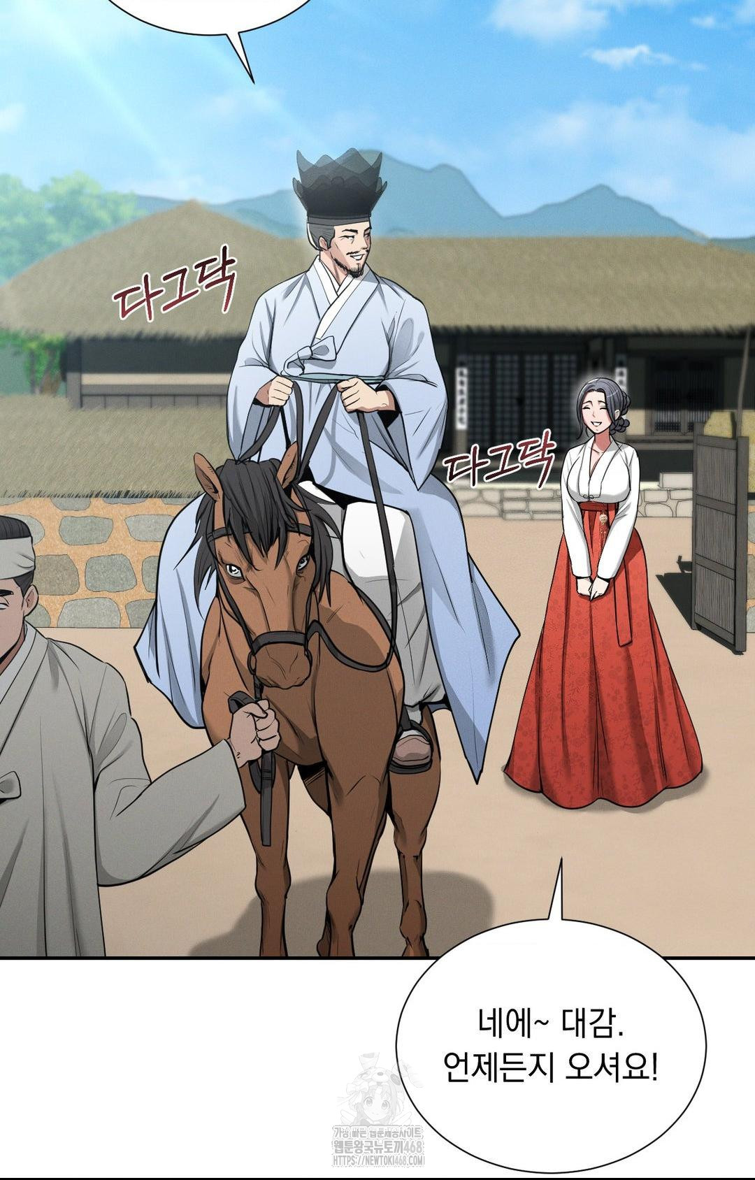 Yeoni of the Tavern Raw Chapter 2 - Page 9