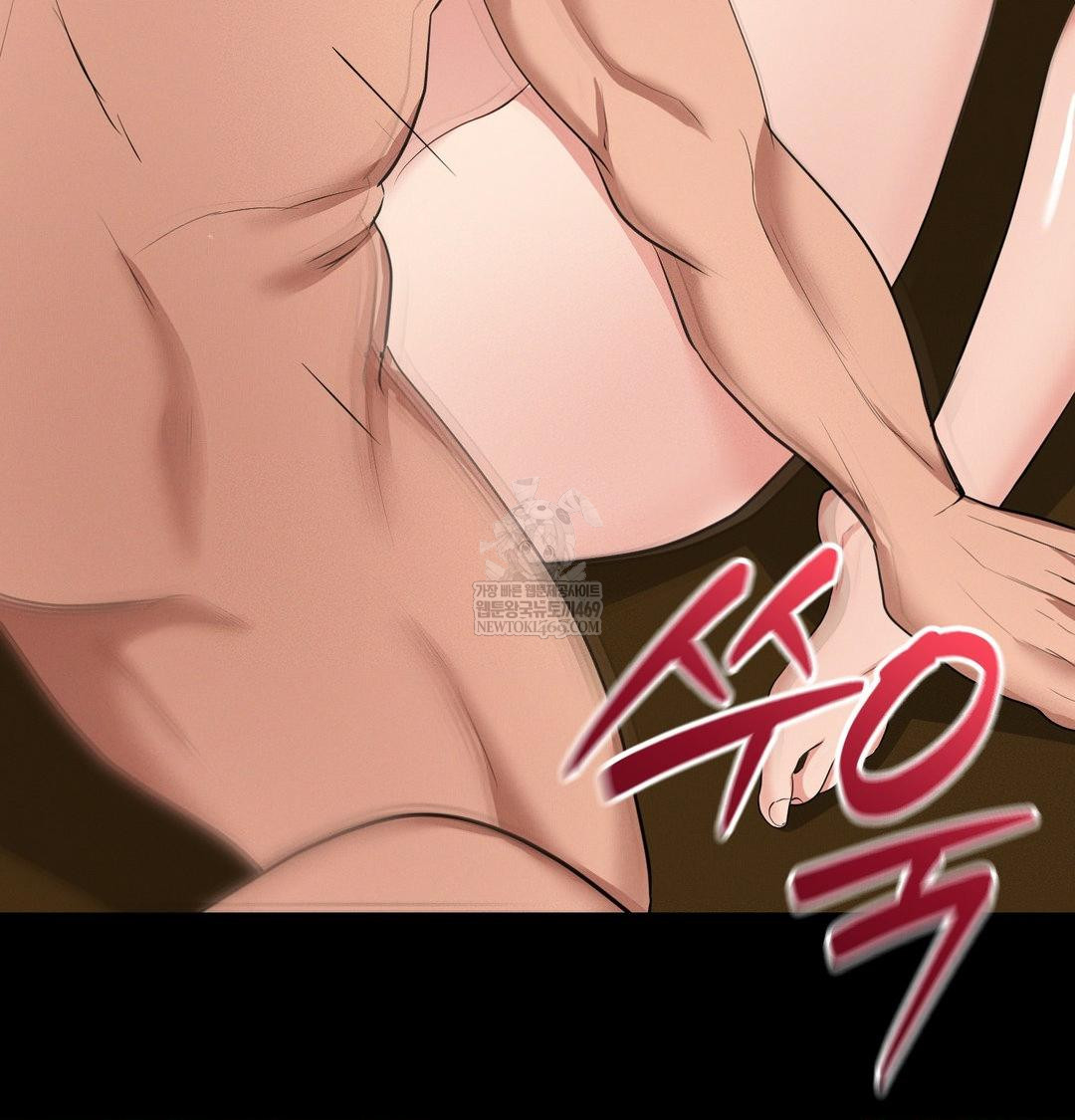 Yeoni of the Tavern Raw Chapter 20 - Page 115