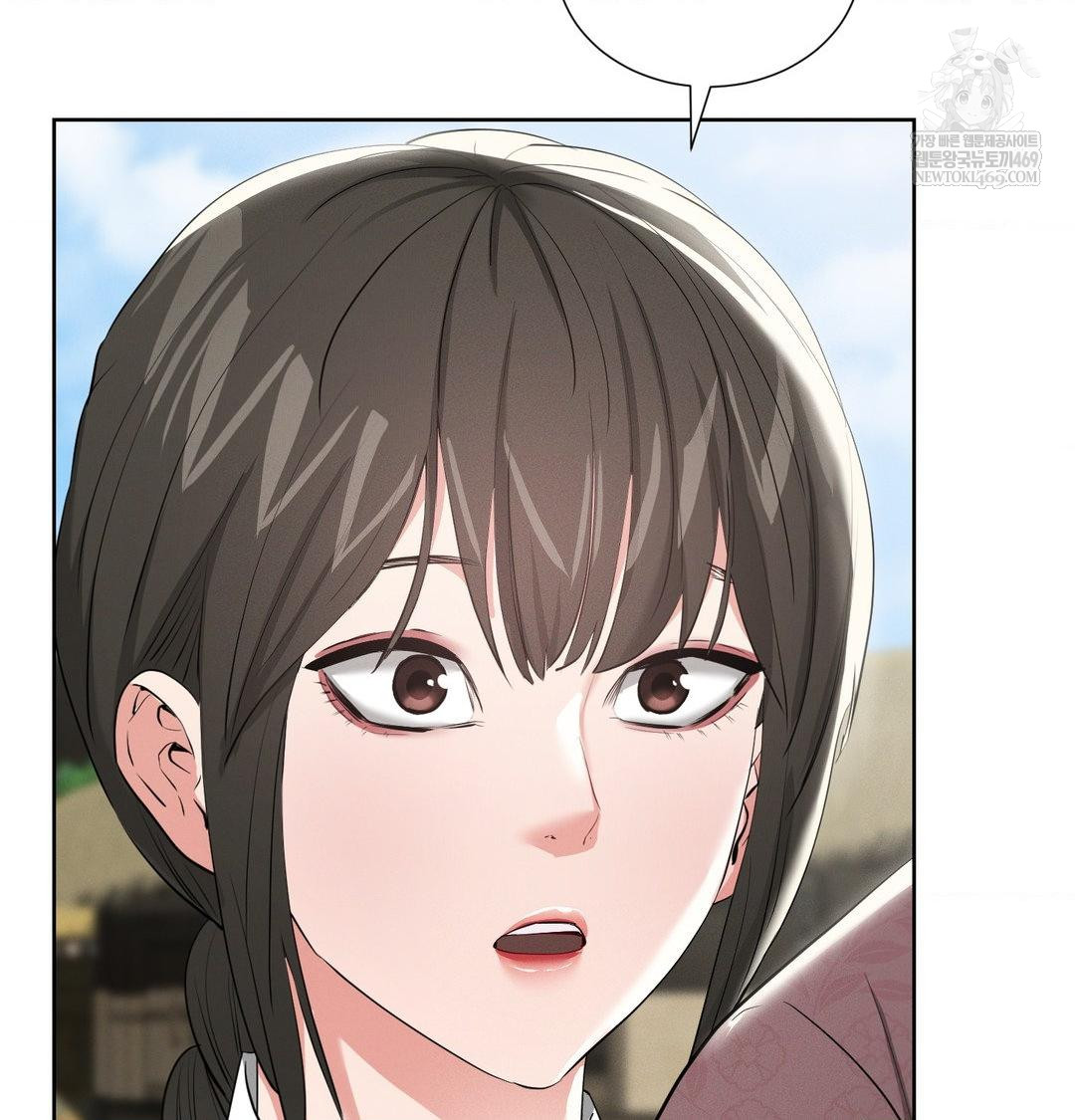 Yeoni of the Tavern Raw Chapter 20 - Page 17