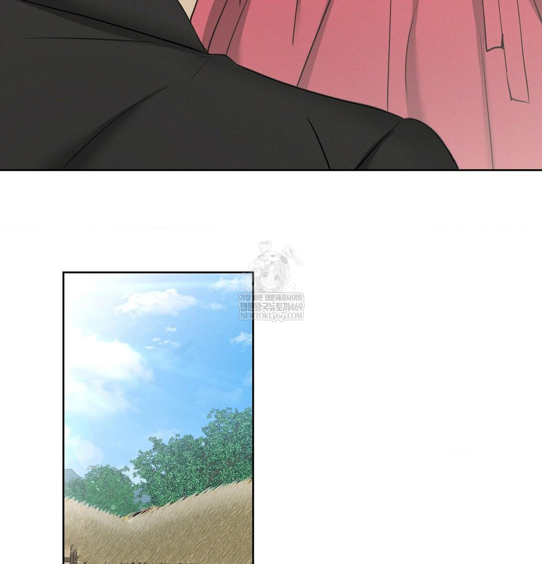 Yeoni of the Tavern Raw Chapter 20 - Page 20