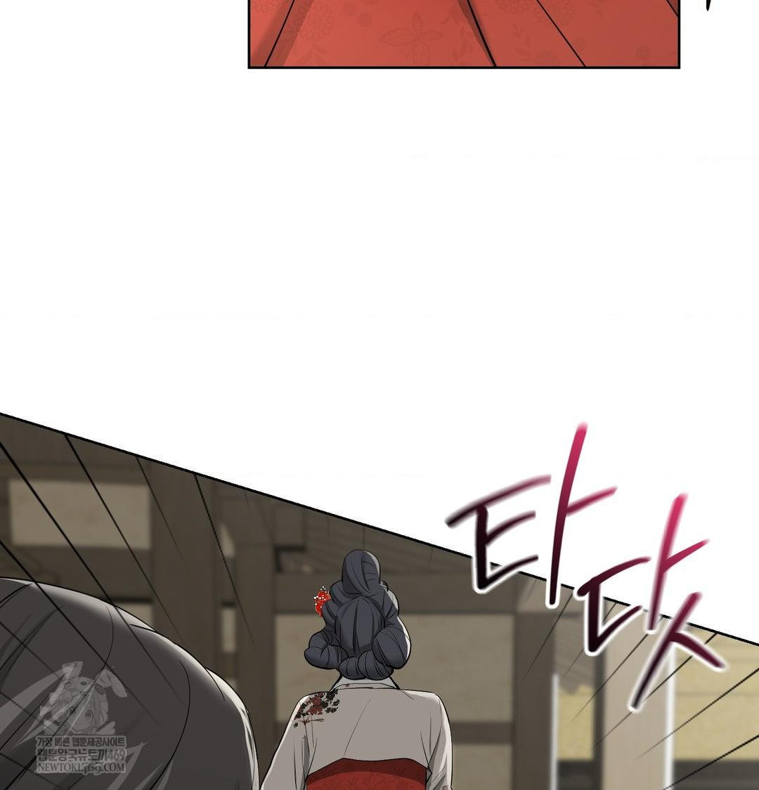 Yeoni of the Tavern Raw Chapter 20 - Page 29