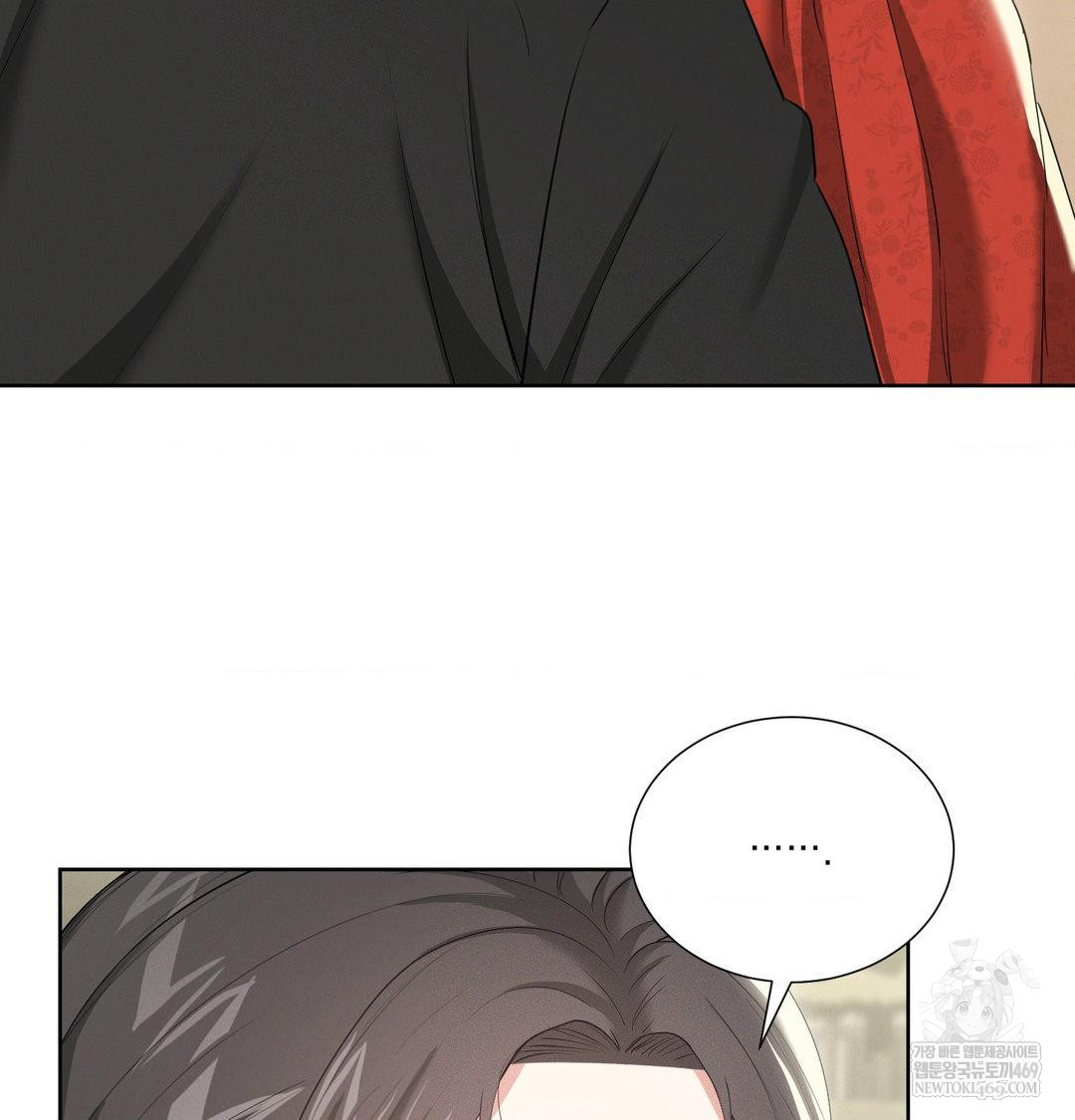 Yeoni of the Tavern Raw Chapter 20 - Page 60