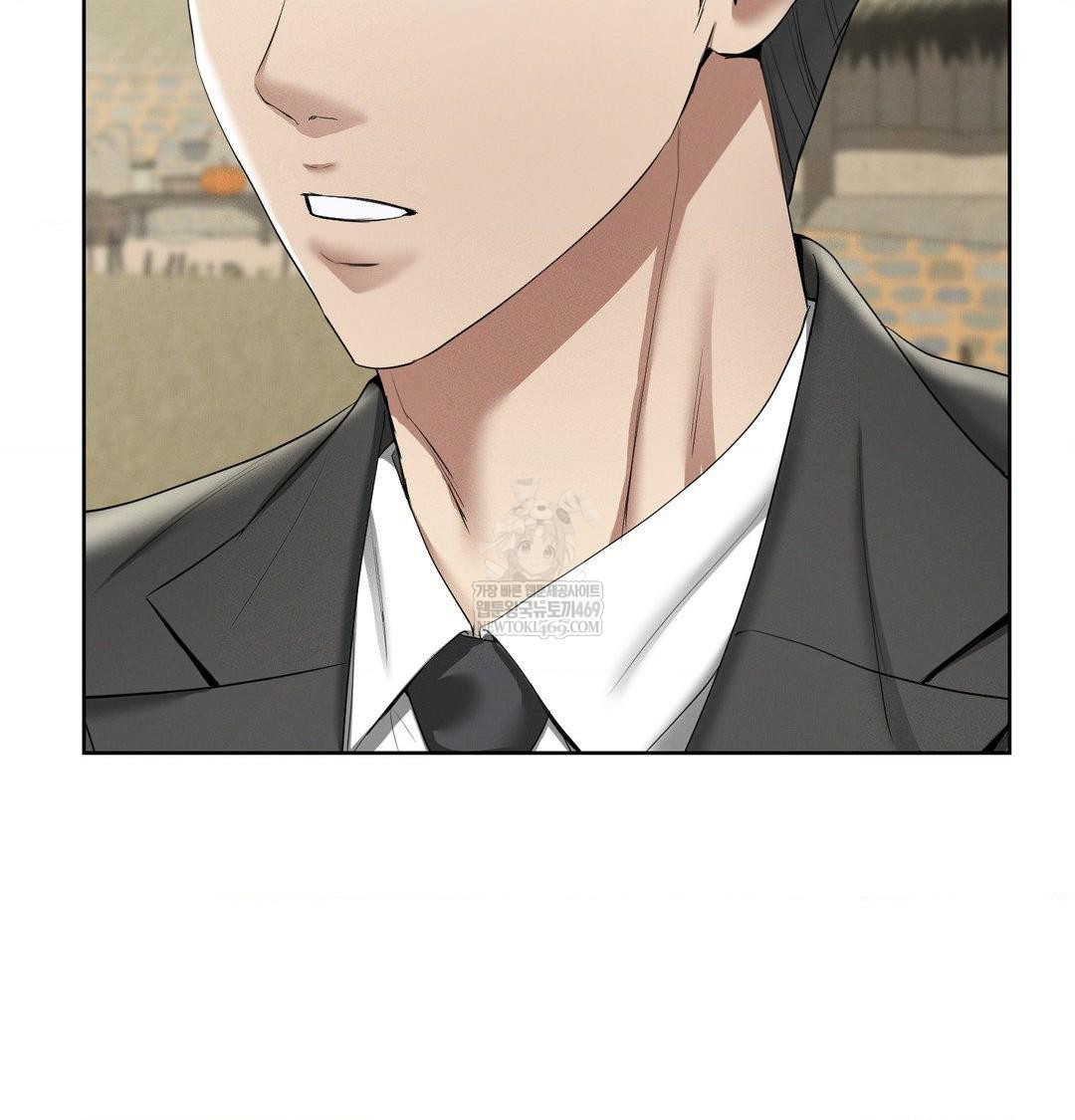 Yeoni of the Tavern Raw Chapter 20 - Page 63