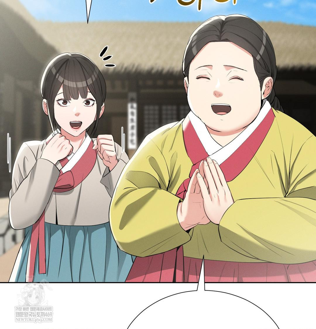 Yeoni of the Tavern Raw Chapter 20 - Page 7
