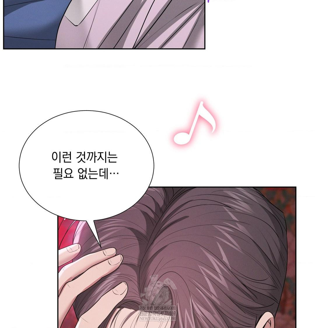 Yeoni of the Tavern Raw Chapter 21 - Page 107