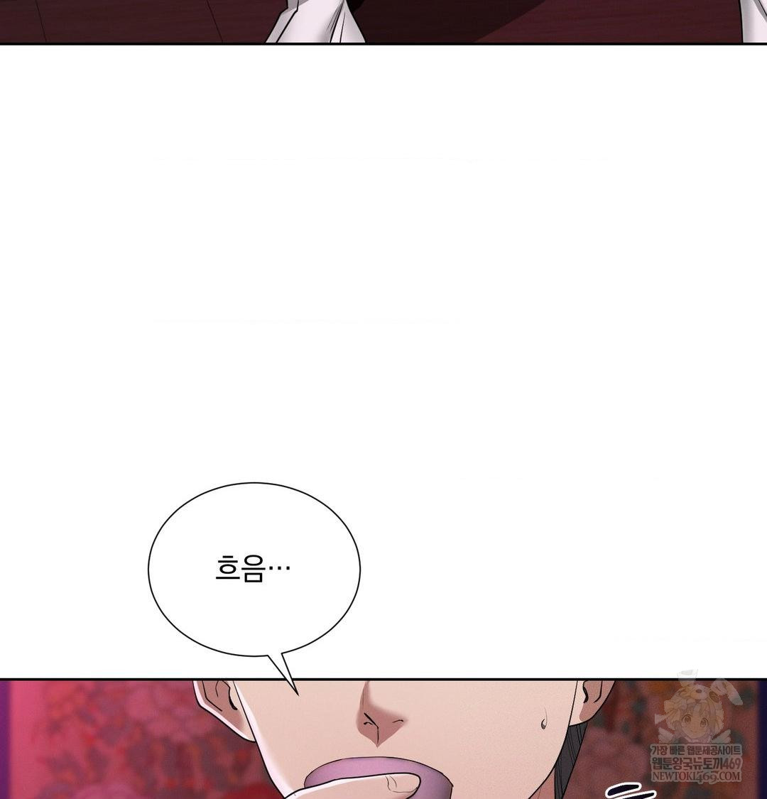 Yeoni of the Tavern Raw Chapter 21 - Page 112