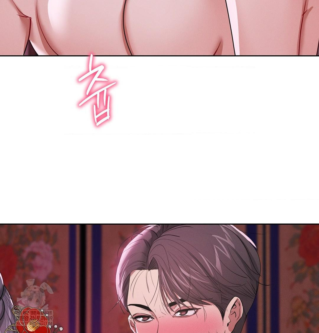 Yeoni of the Tavern Raw Chapter 21 - Page 120