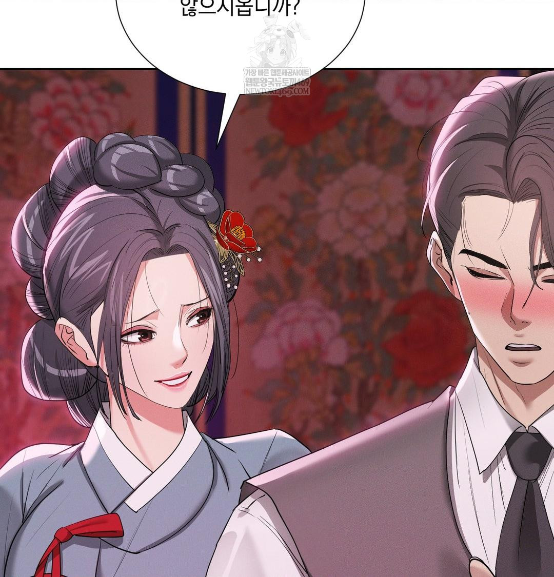 Yeoni of the Tavern Raw Chapter 21 - Page 126