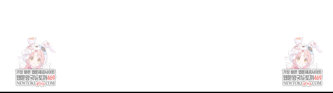 Yeoni of the Tavern Raw Chapter 21 - Page 133