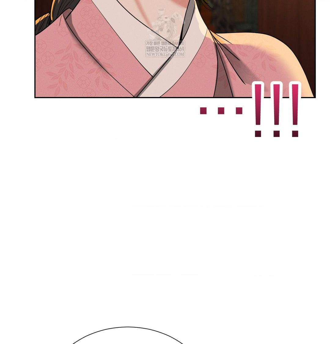 Yeoni of the Tavern Raw Chapter 21 - Page 29