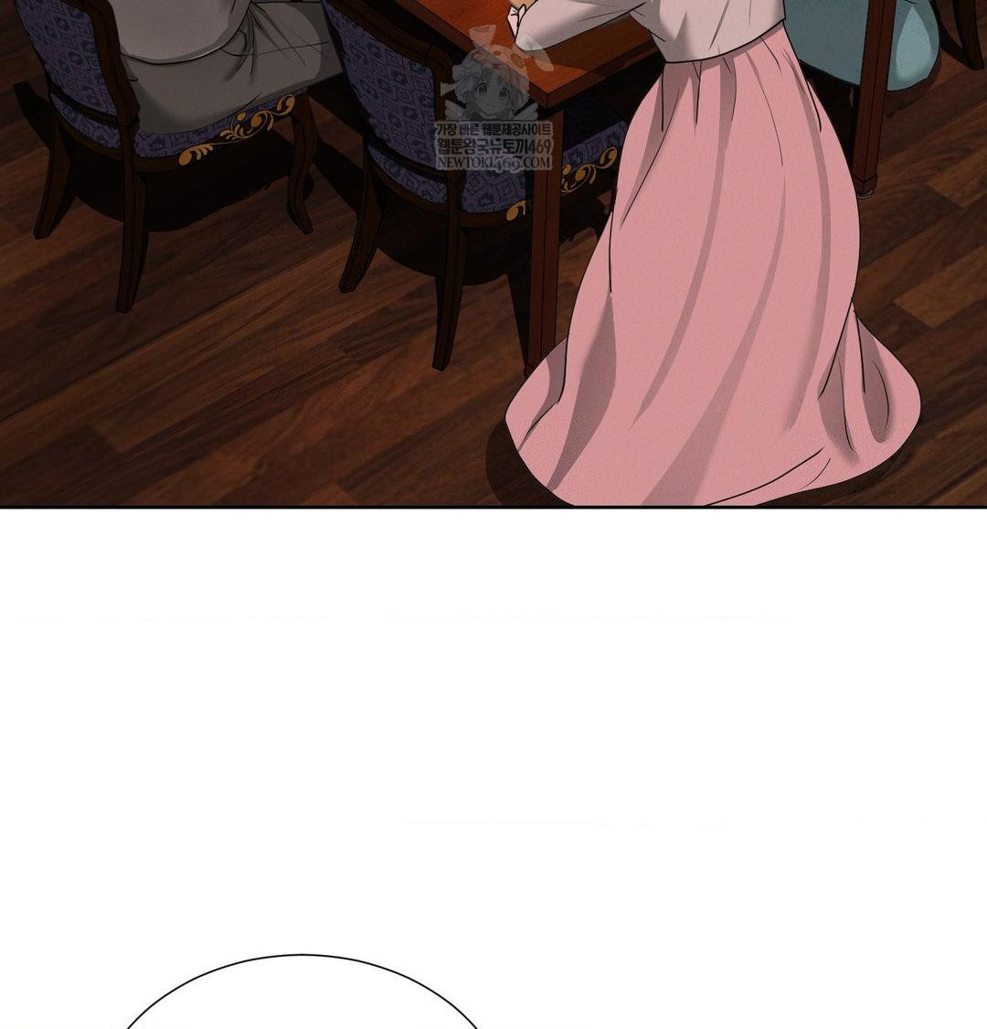 Yeoni of the Tavern Raw Chapter 21 - Page 47