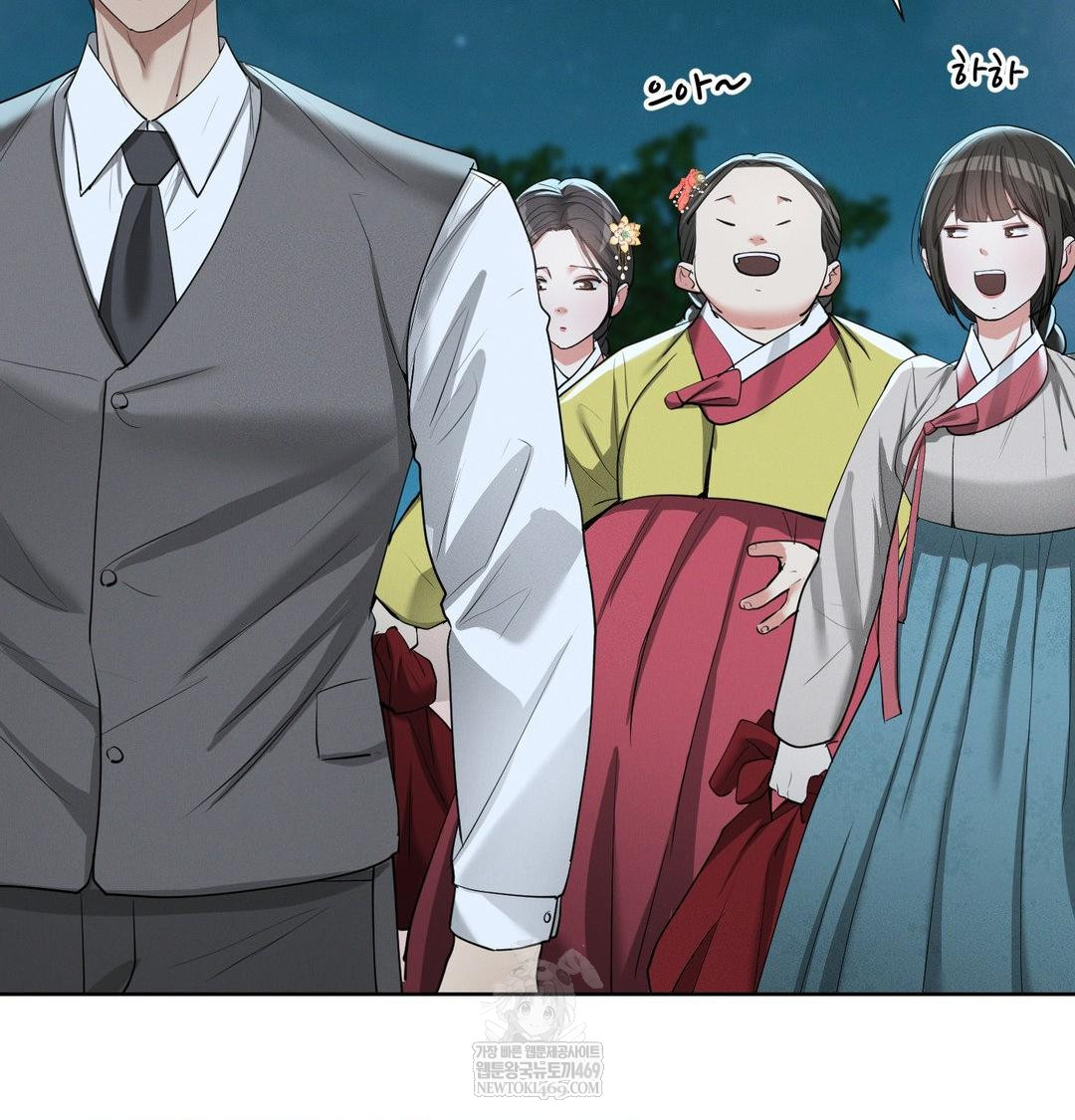 Yeoni of the Tavern Raw Chapter 21 - Page 59