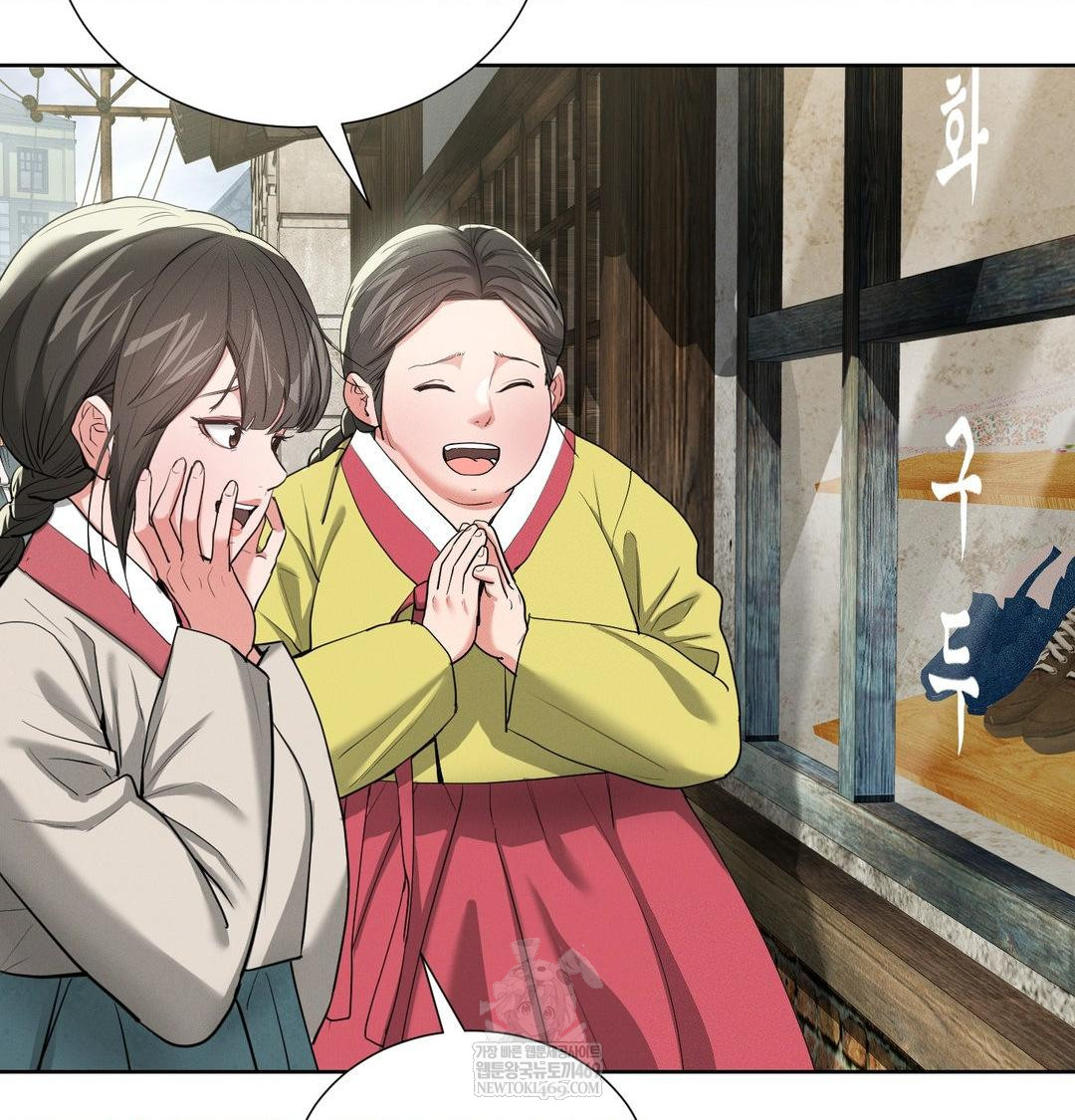 Yeoni of the Tavern Raw Chapter 21 - Page 7