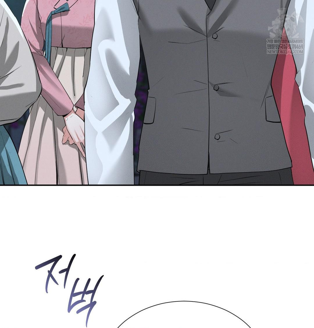 Yeoni of the Tavern Raw Chapter 21 - Page 78