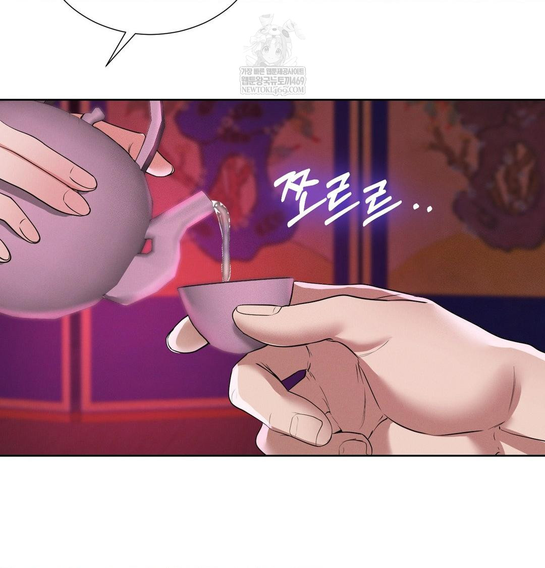 Yeoni of the Tavern Raw Chapter 21 - Page 98