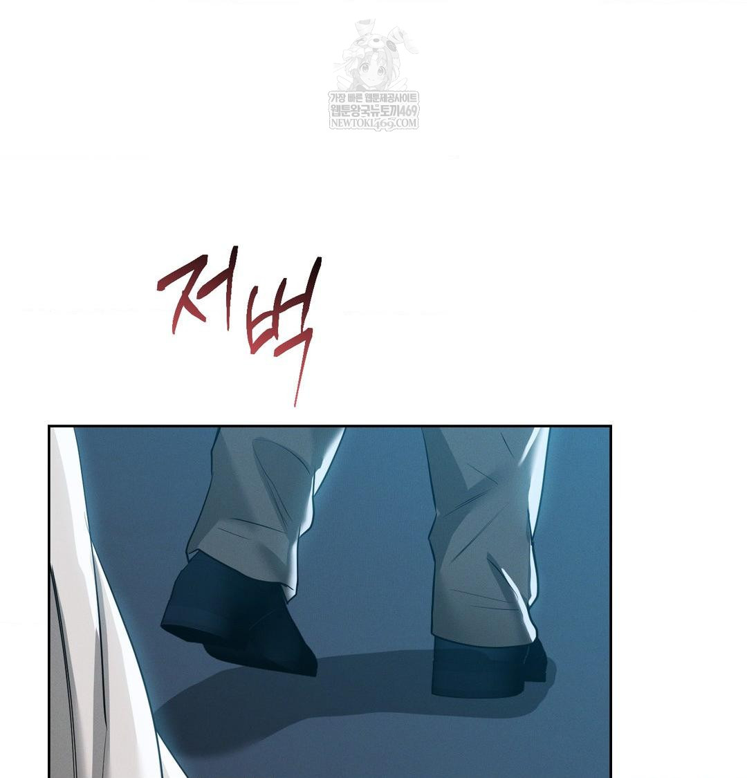 Yeoni of the Tavern Raw Chapter 22 - Page 100