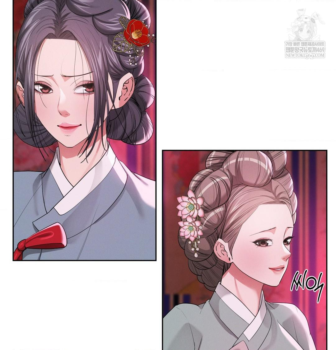 Yeoni of the Tavern Raw Chapter 22 - Page 12