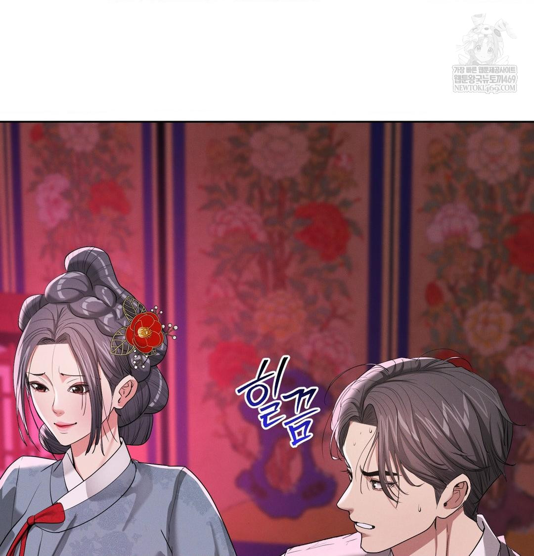 Yeoni of the Tavern Raw Chapter 22 - Page 23