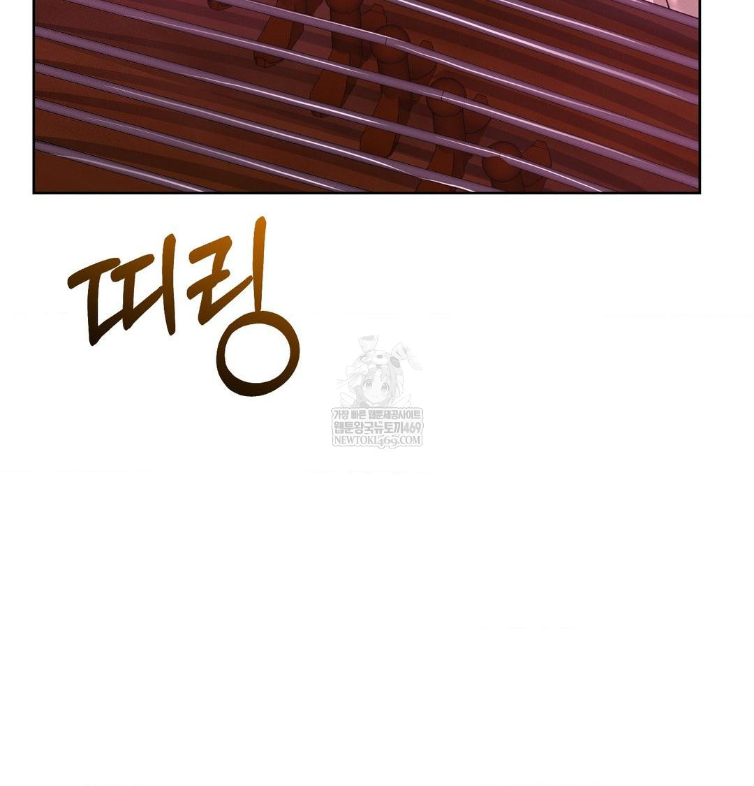 Yeoni of the Tavern Raw Chapter 22 - Page 29