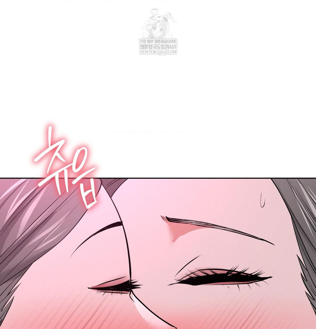 Yeoni of the Tavern Raw Chapter 22 - Page 3