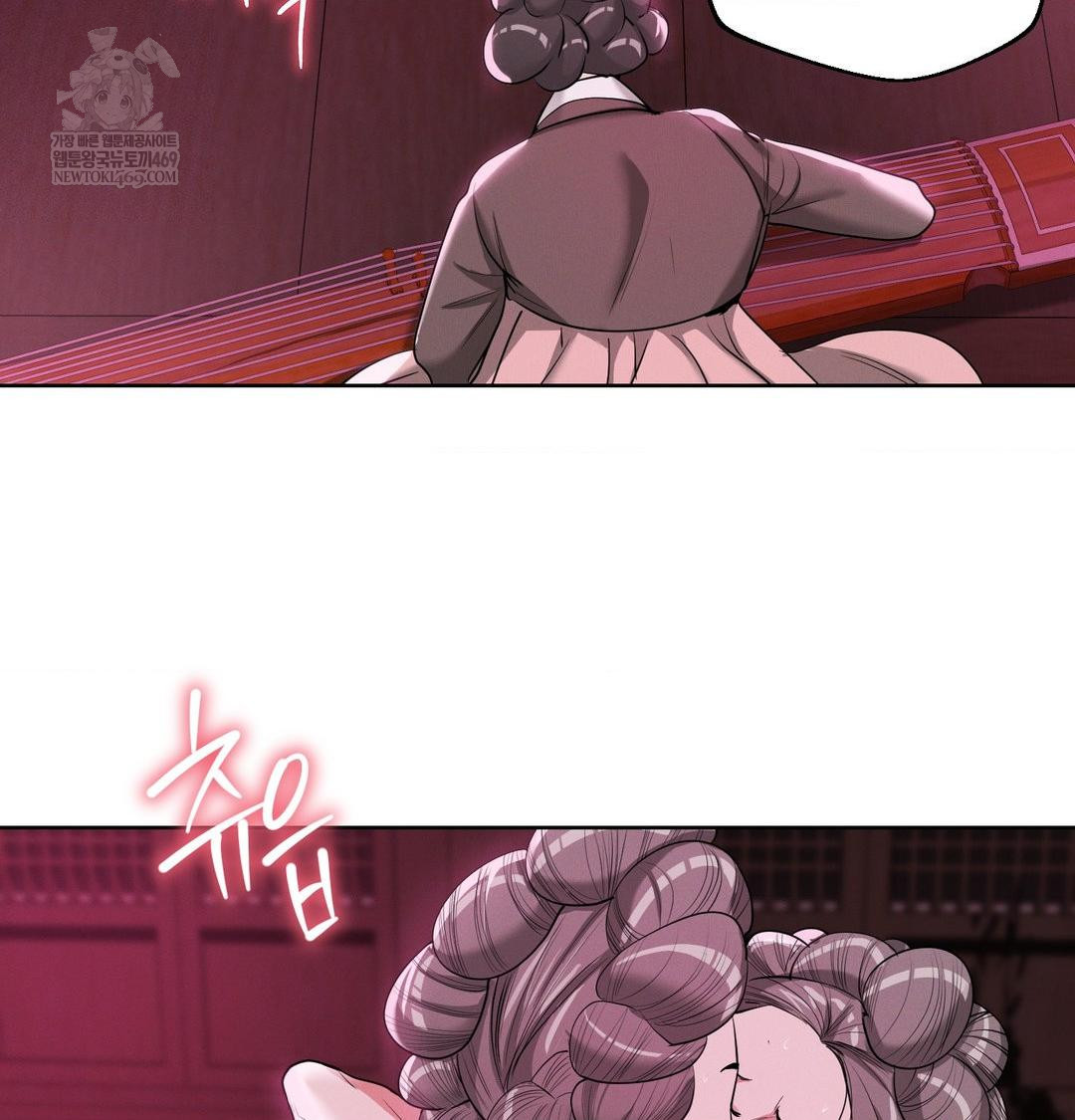 Yeoni of the Tavern Raw Chapter 22 - Page 32