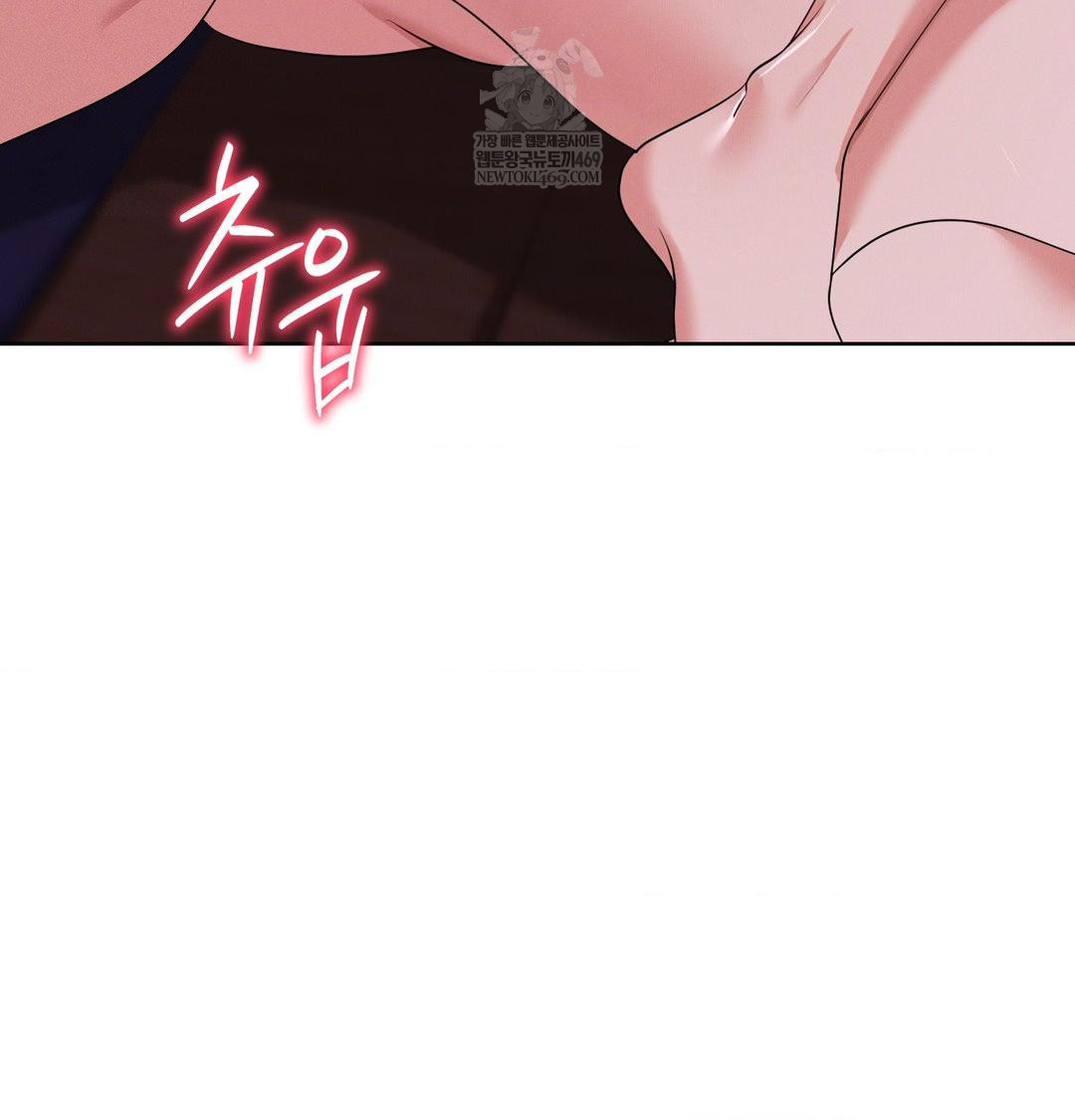 Yeoni of the Tavern Raw Chapter 22 - Page 34