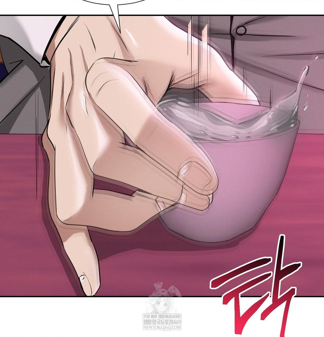 Yeoni of the Tavern Raw Chapter 22 - Page 39