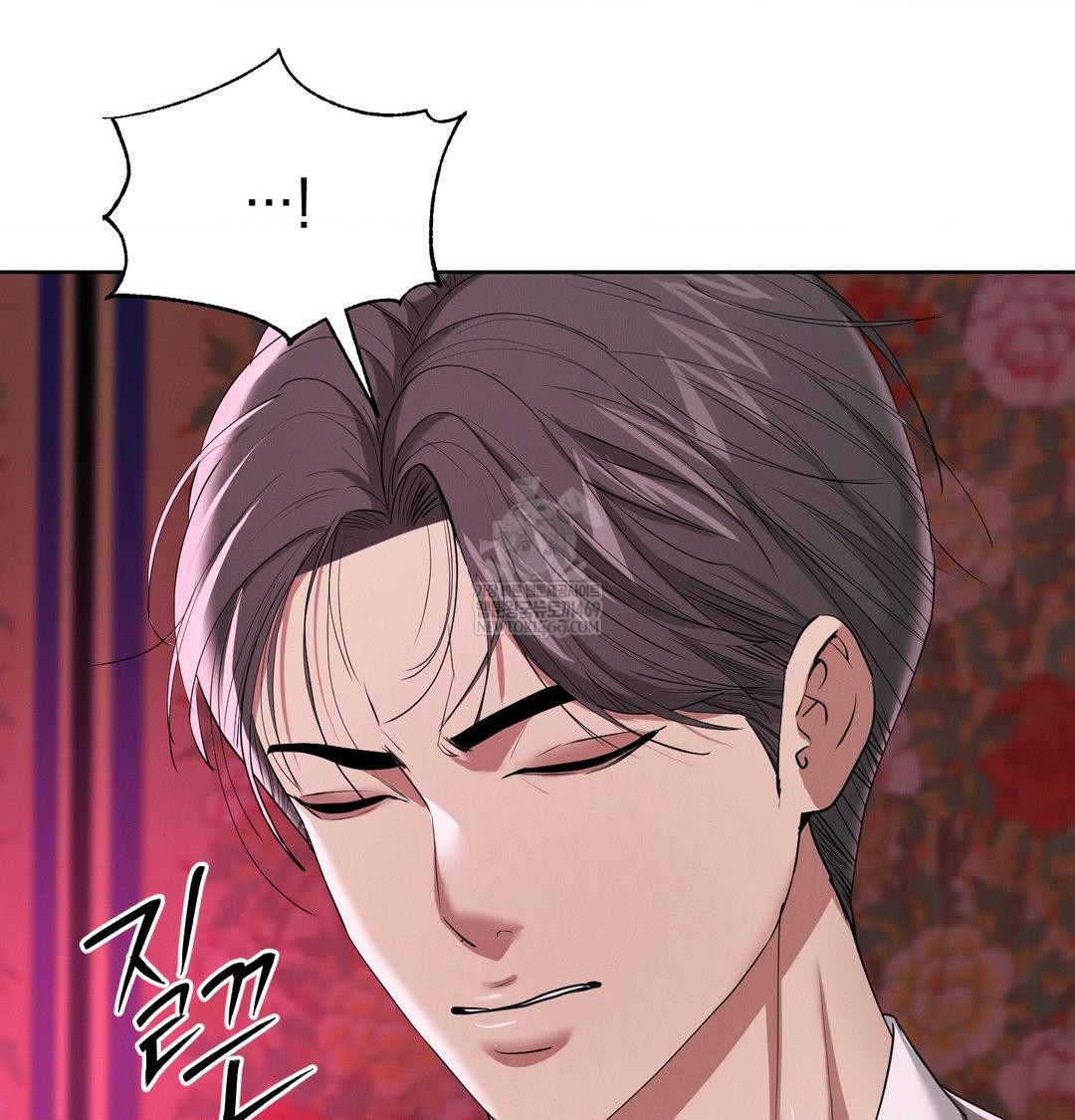 Yeoni of the Tavern Raw Chapter 22 - Page 5