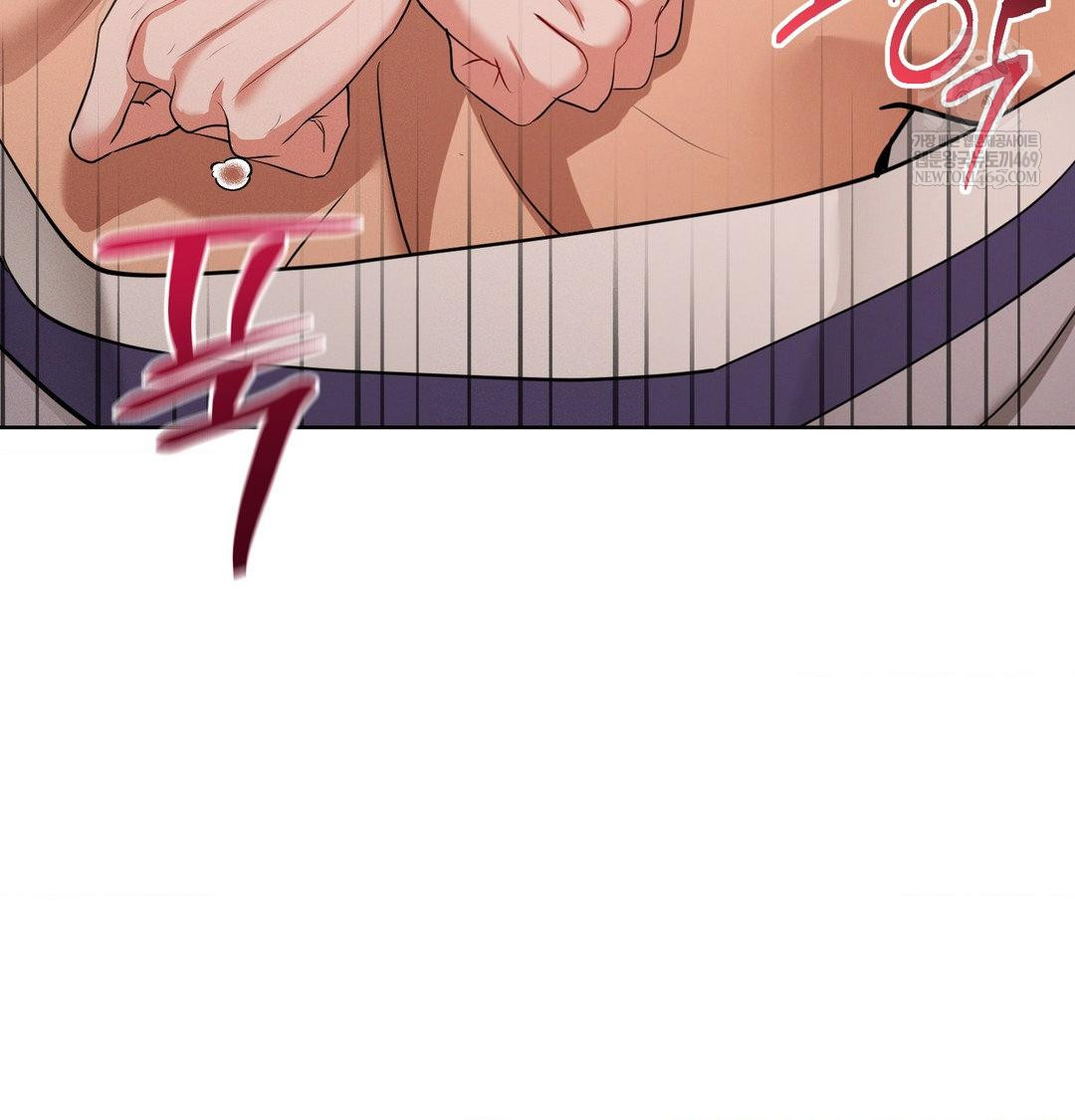 Yeoni of the Tavern Raw Chapter 23 - Page 132